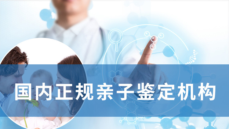 合肥亲子鉴定咨询机构去哪查找,合肥亲子鉴定怎么做