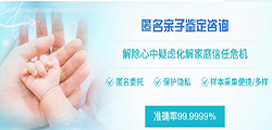 合肥匿名亲子鉴定在哪里有（中鉴中正不错）
