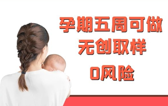 合肥产前亲子鉴定收费多少,合肥孕期亲子鉴定如何办理